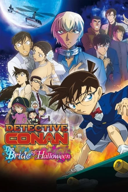 Detective Conan: La sposa di Halloween (Sub-ITA) (2022)