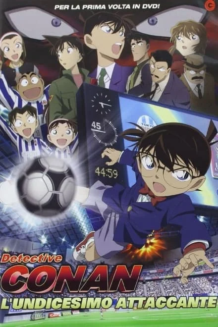 Detective Conan – L’undicesimo attaccante (2012)