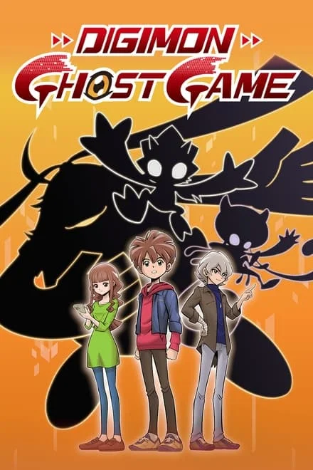 Digimon Ghost Game (2021)