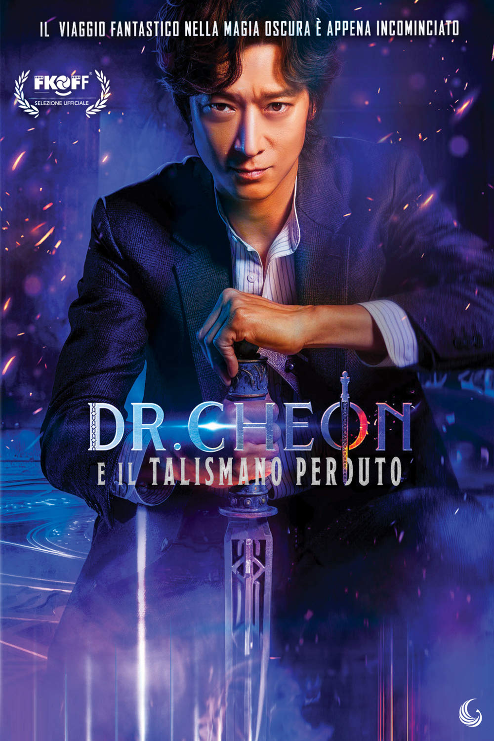 Dr. Cheon e il talismano perduto [HD] (2023)