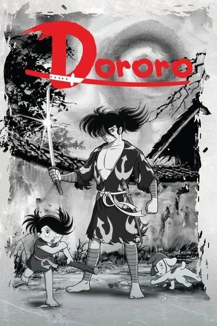 Dororo to Hyakkimaru (1969)