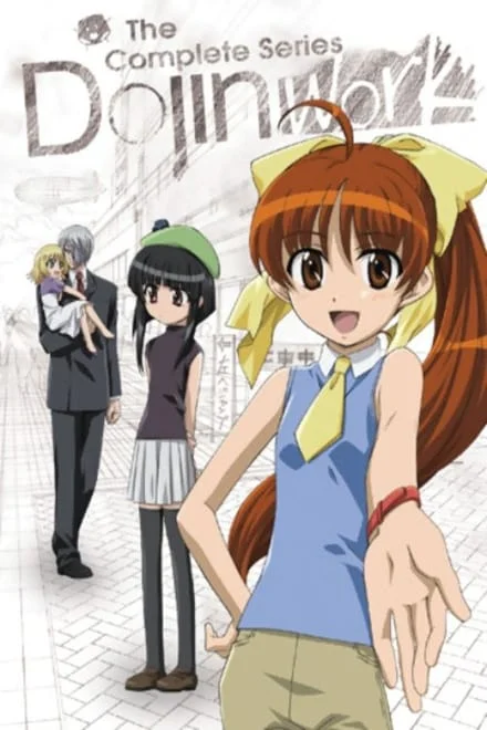 Doujin Work (2007)