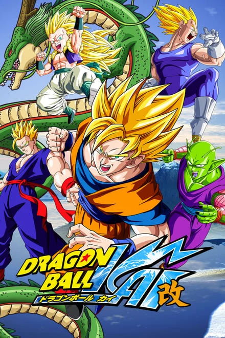 Dragon Ball Kai (2009)