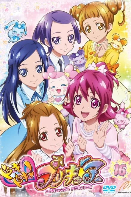 Glitter Force Doki Doki – Dokidoki! Pretty Cure (2013)