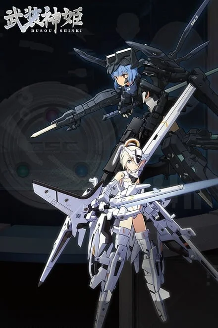 Busou Shinki: Armored War Goddess (2012)