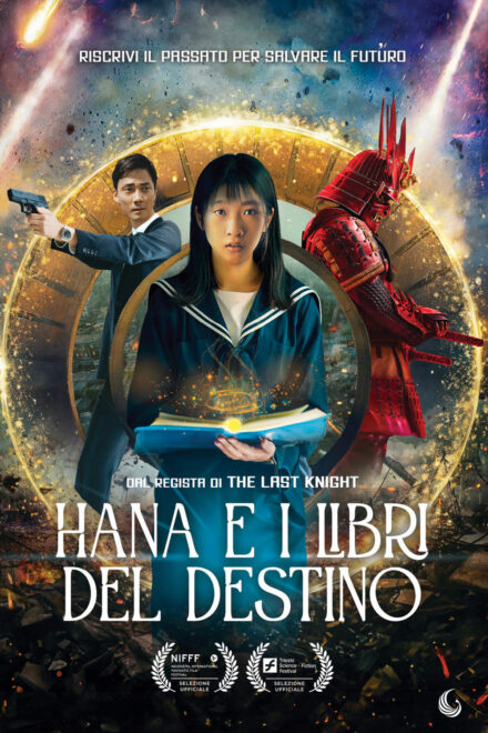 Hana e i libri del destino [HD] (2023)