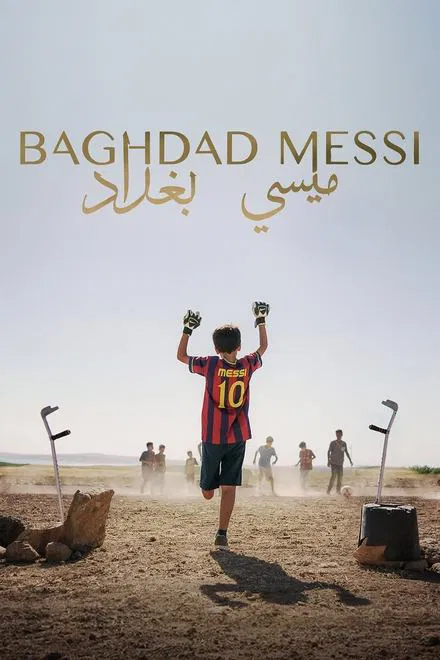 Baghdad Messi (2022)