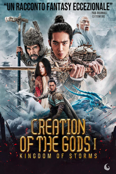 Creation of the Gods I: Kingdom of Storms [HD] (2023)